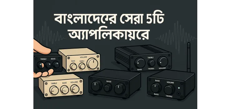 বাংলাদেশের সেরা ৫টি অ্যাম্প্লিফায়ার — Voltech Electronics